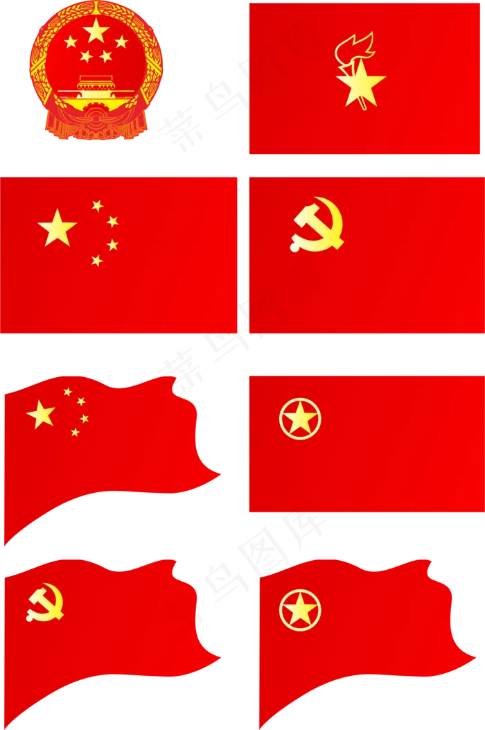 国旗