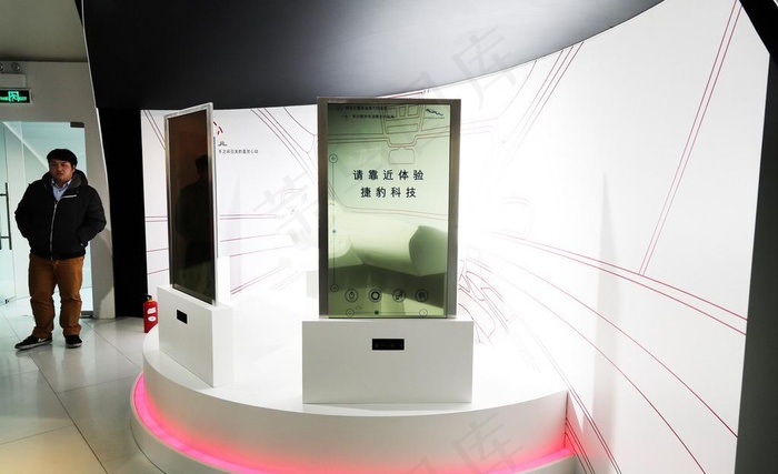 捷豹科技图片