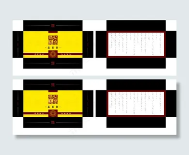 品鉴酒包装礼盒