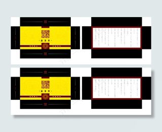 品鉴酒包装礼盒