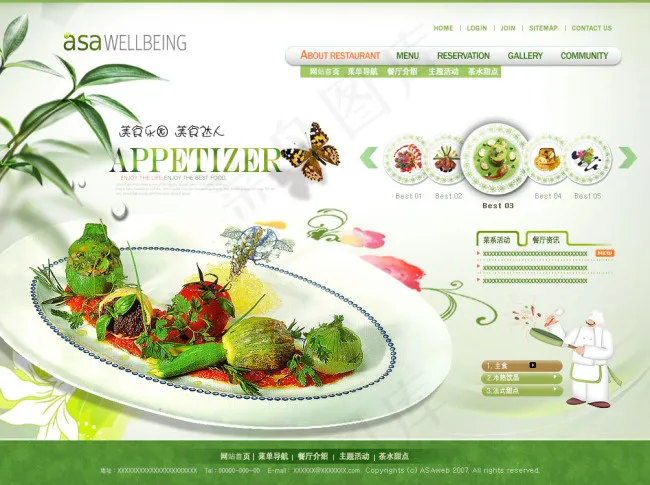 网站主页设计——主题餐厅psd模版下载