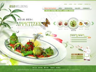 网站主页设计——主题餐厅