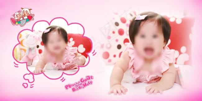 粉色系儿童相册模板