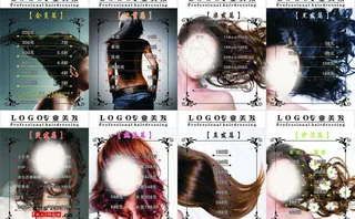 理发店价格单图片