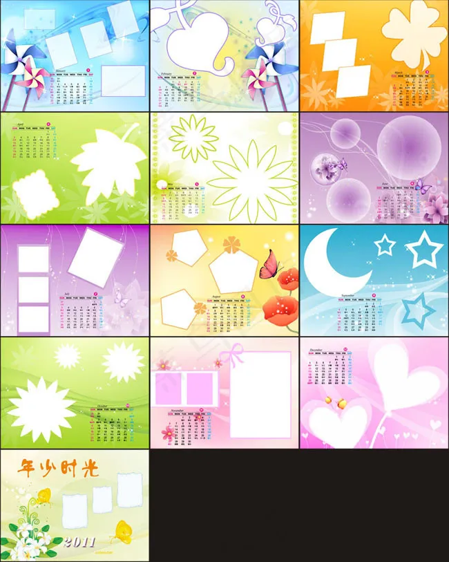 年少时光2011年台历模板(2400X1800(DPI:300))cdr矢量模版下载
