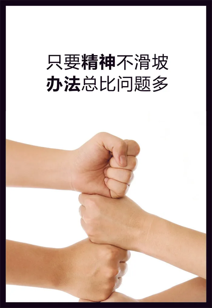 精神cdr矢量模版下载