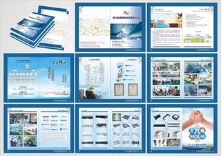 蓝色五金画册设计矢量素材