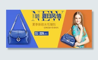 女性包平面风图片