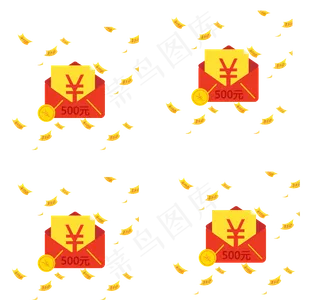 红包金钱漂浮元素素材