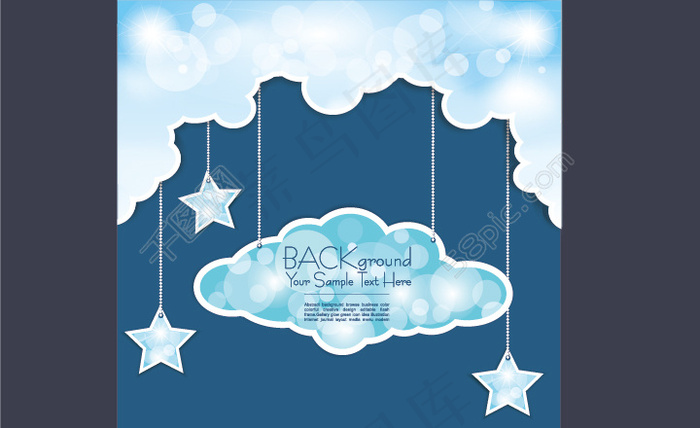 梦幻婚礼背景星空