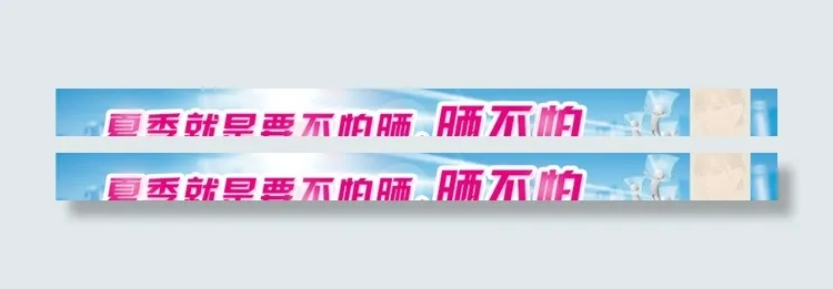 化妆品淘宝界面设计图片psd模版下载