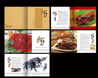 牛肉画册