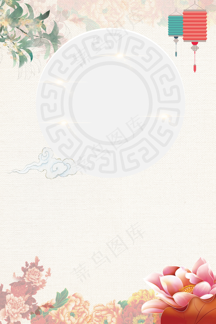 中秋团圆惠节日背景