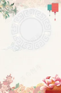中秋团圆惠节日背景