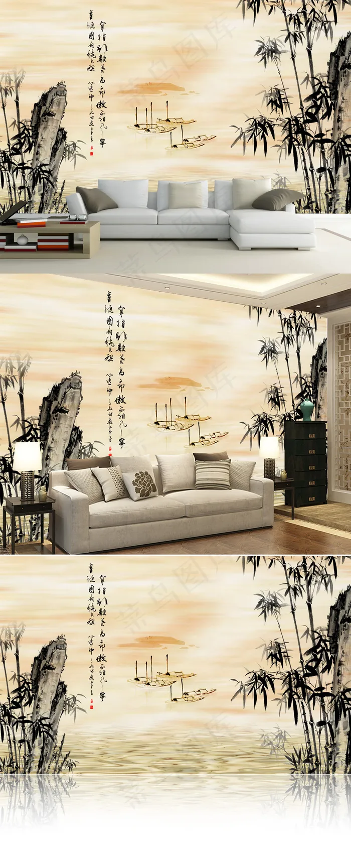 水墨竹子中式客厅背景墙装饰画