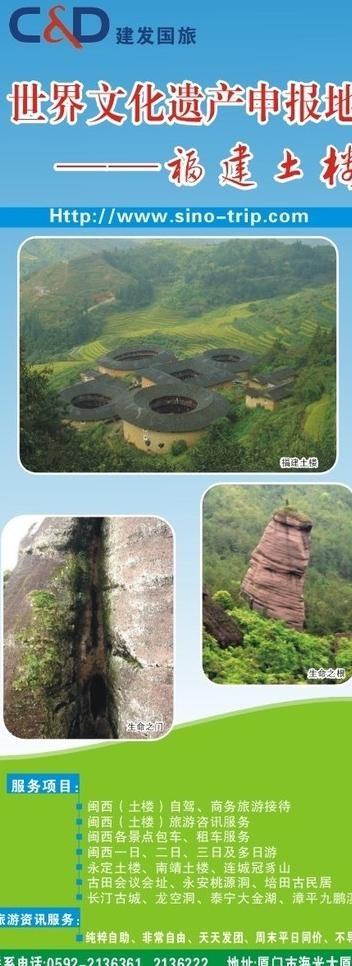 福建土楼图片cdr矢量模版下载