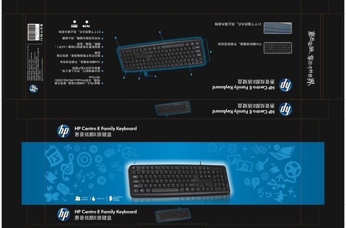 HP键盘cdr矢量模版下载
