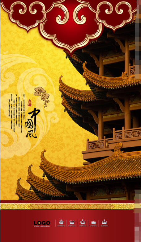 黄鹤楼文化艺术