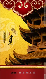 黄鹤楼文化艺术