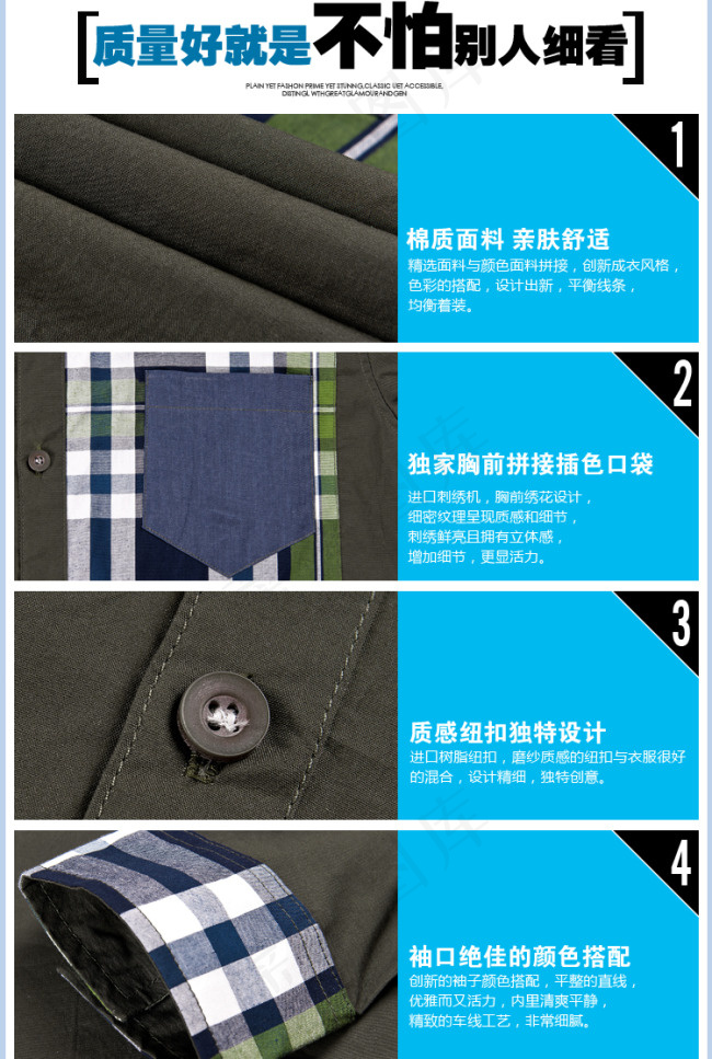 淘宝详情页介绍psd模版下载