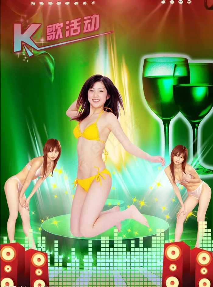 娱乐ktv图片(2480X3508(DPI:300))psd模版下载