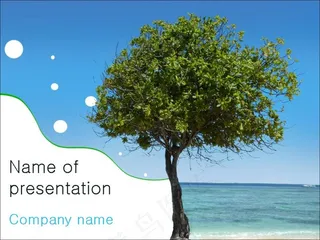 大海与大树风景PPT模板