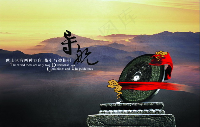古建筑