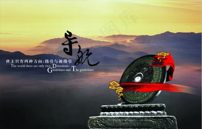古建筑