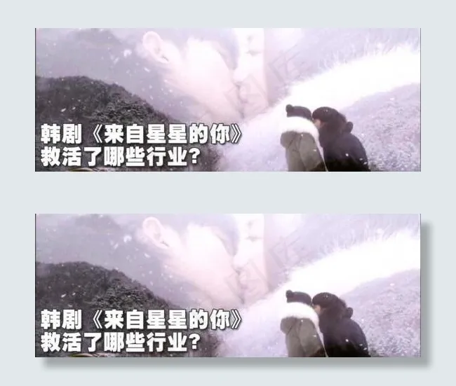 来自星星的你psd模版下载