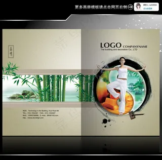 中国风文化艺术画册封面设计