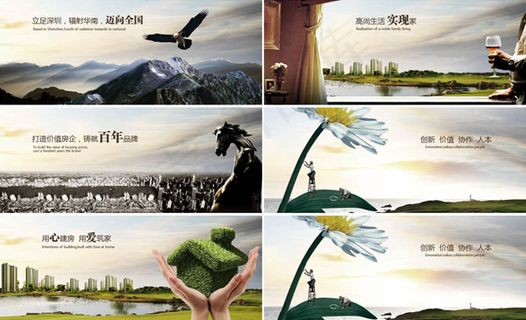 企业文化展板画册设计