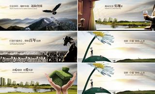 企业文化展板画册设计