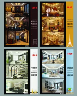 装修展板图片