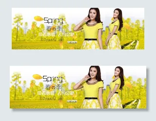 淘宝春季女装促销海报PSD模板
