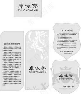 盾形 吊牌 金色 银色图片 盾形 吊牌 金色 银色图片