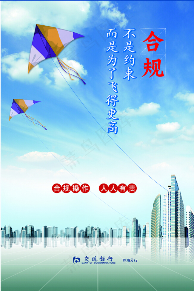 企业文化(7992X11988(DPI:350))psd模版下载