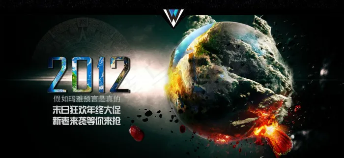 科技酷动psd模版下载
