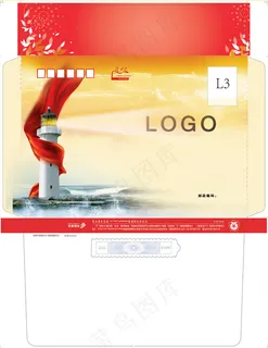 指引前进春节贺卡信封PSD分