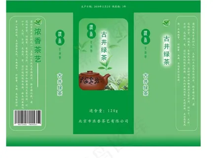 茶叶包装图片 茶叶包装图片
