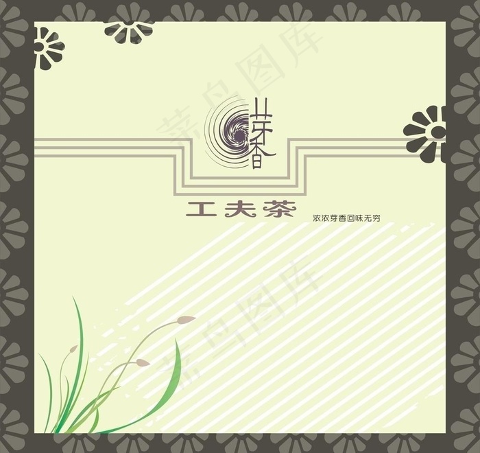 茶叶包装图片cdr矢量模版下载