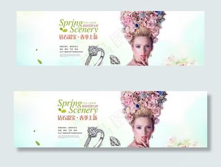 淘宝天猫钻石珠宝大屏广告海报图片