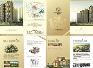 古典房地产折页