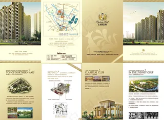 古典房地产折页