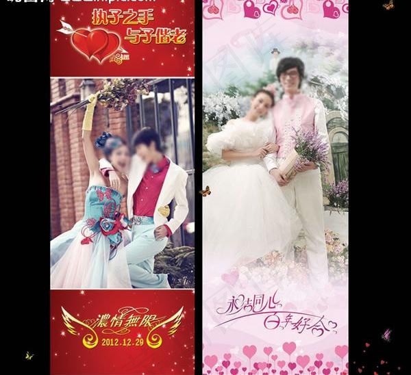 婚庆x展架图片(2835X7559(DPI:120))psd模版下载