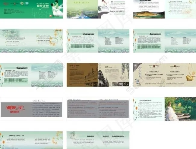 结婚手册 （注背景合层）图片cdr矢量模版下载