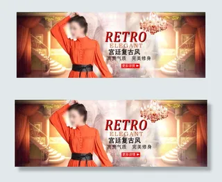 淘宝女装海报