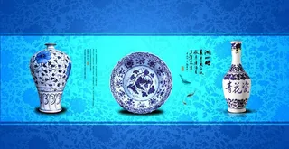 青花瓷