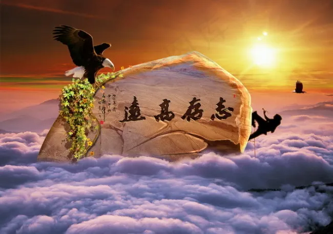 企业文化海报psd模版下载