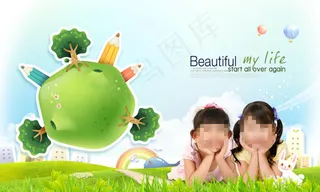 卡通圆球和趴在草地上的孩子