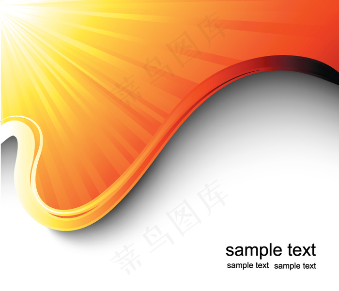 光芒背景矢量素材